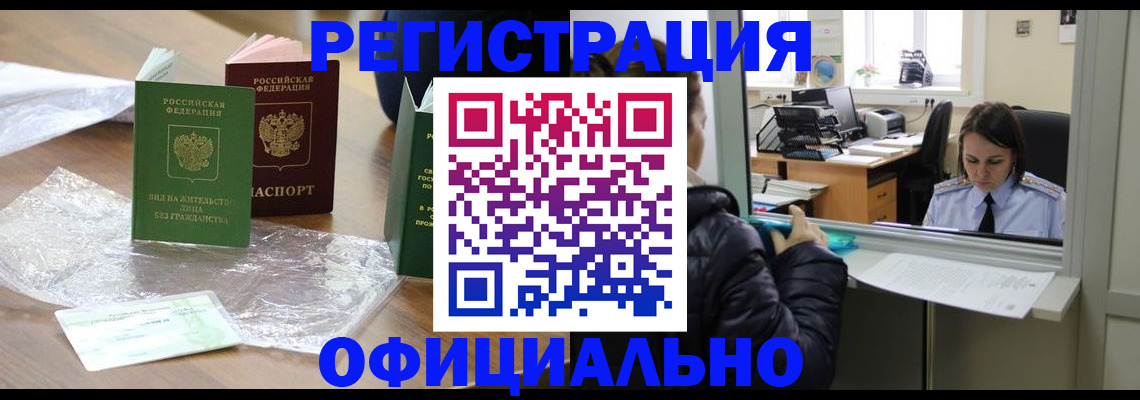 найти адрес прописки в Дегтярске