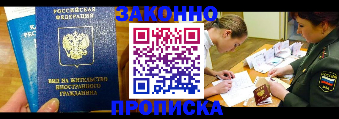 регистрация для дет. сада в Дегтярске