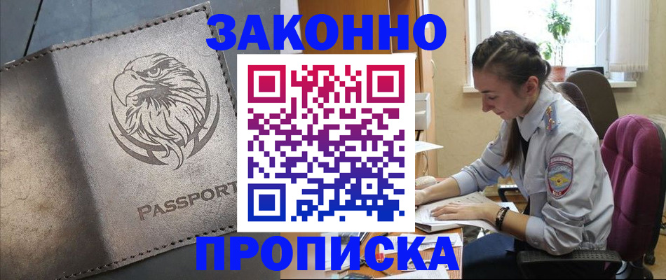 регистрация для дет. сада в Дегтярске